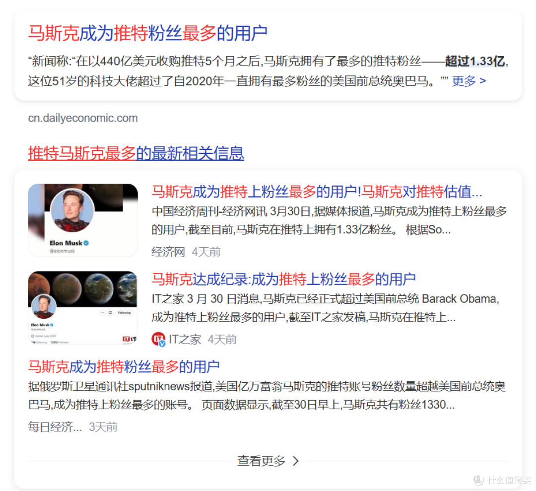 玩坏推特,开源推特,马斯克这一系列骚操作把人看神