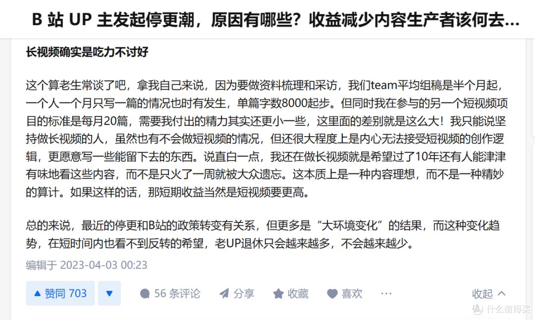 玩坏推特,开源推特,马斯克这一系列骚操作把人看神