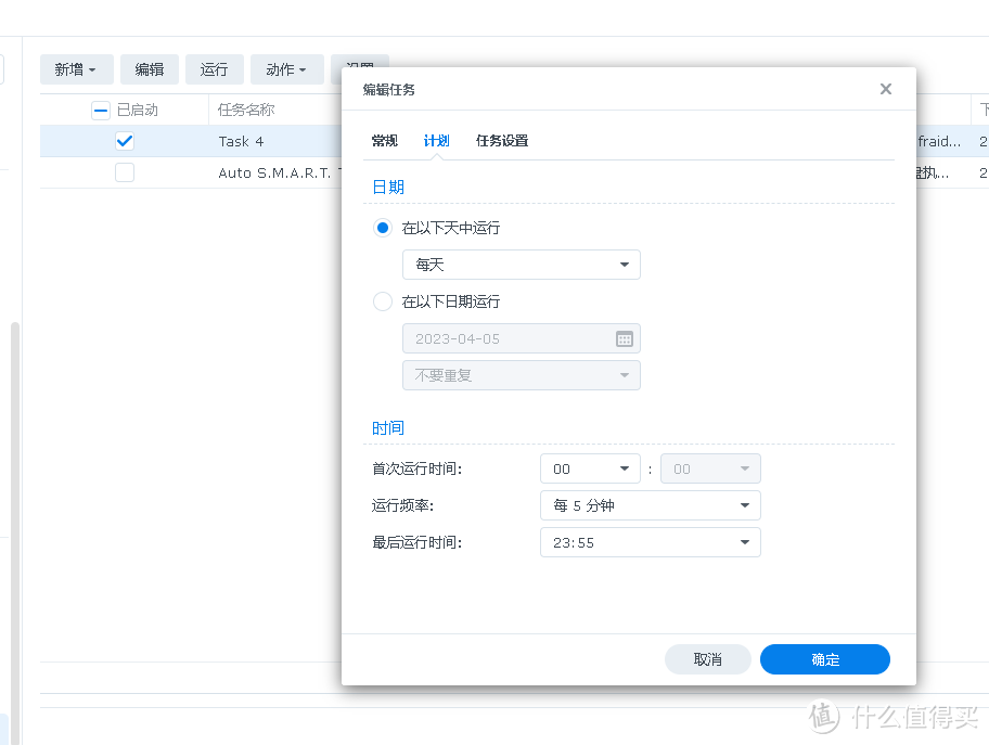 freedns.afraid.org-最简单的群晖ipv6域名解析