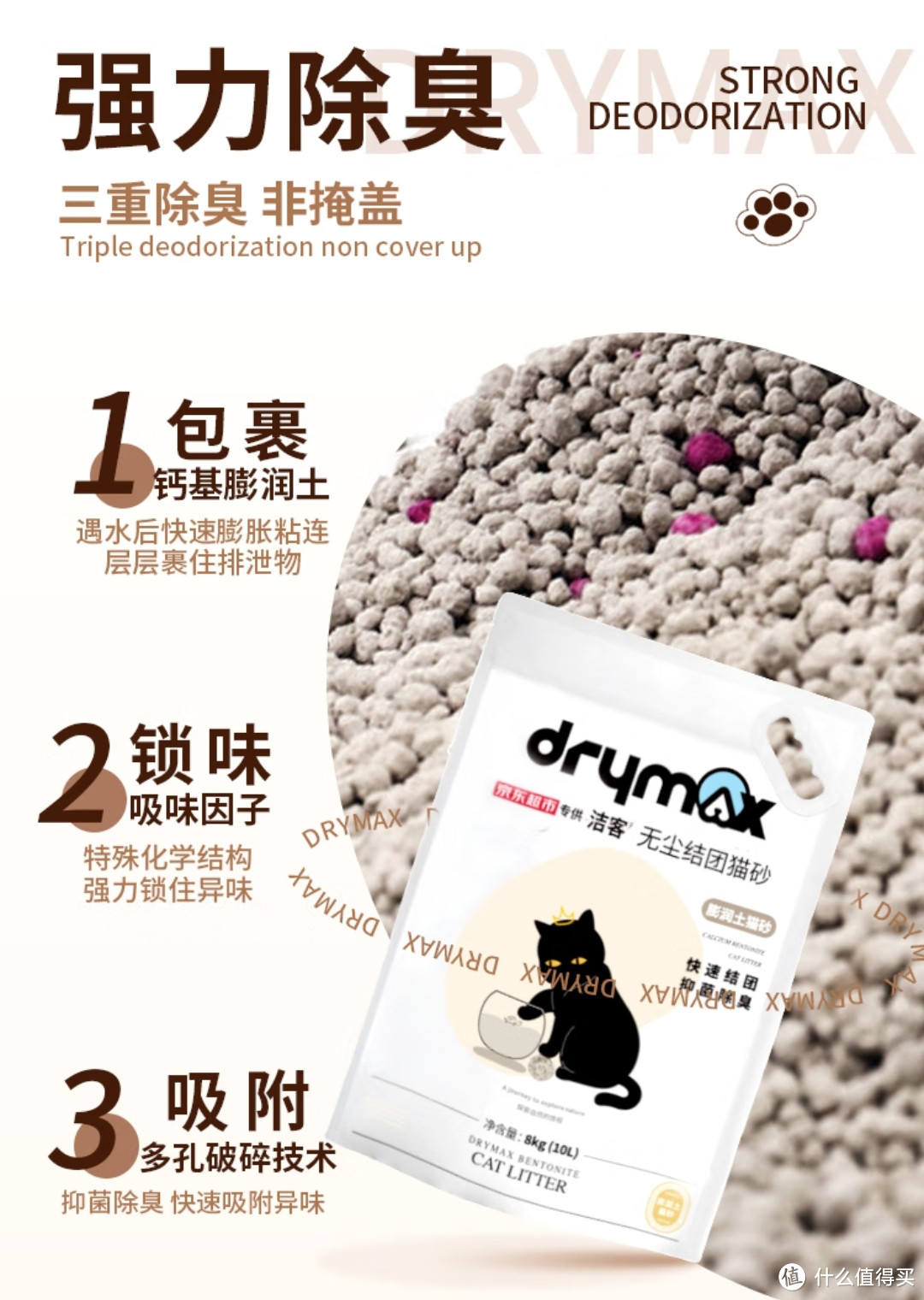 小白对猫砂的看法,只要是养猫的家庭,猫砂都是必不可少的,仅仅是个人看法,不喜勿喷