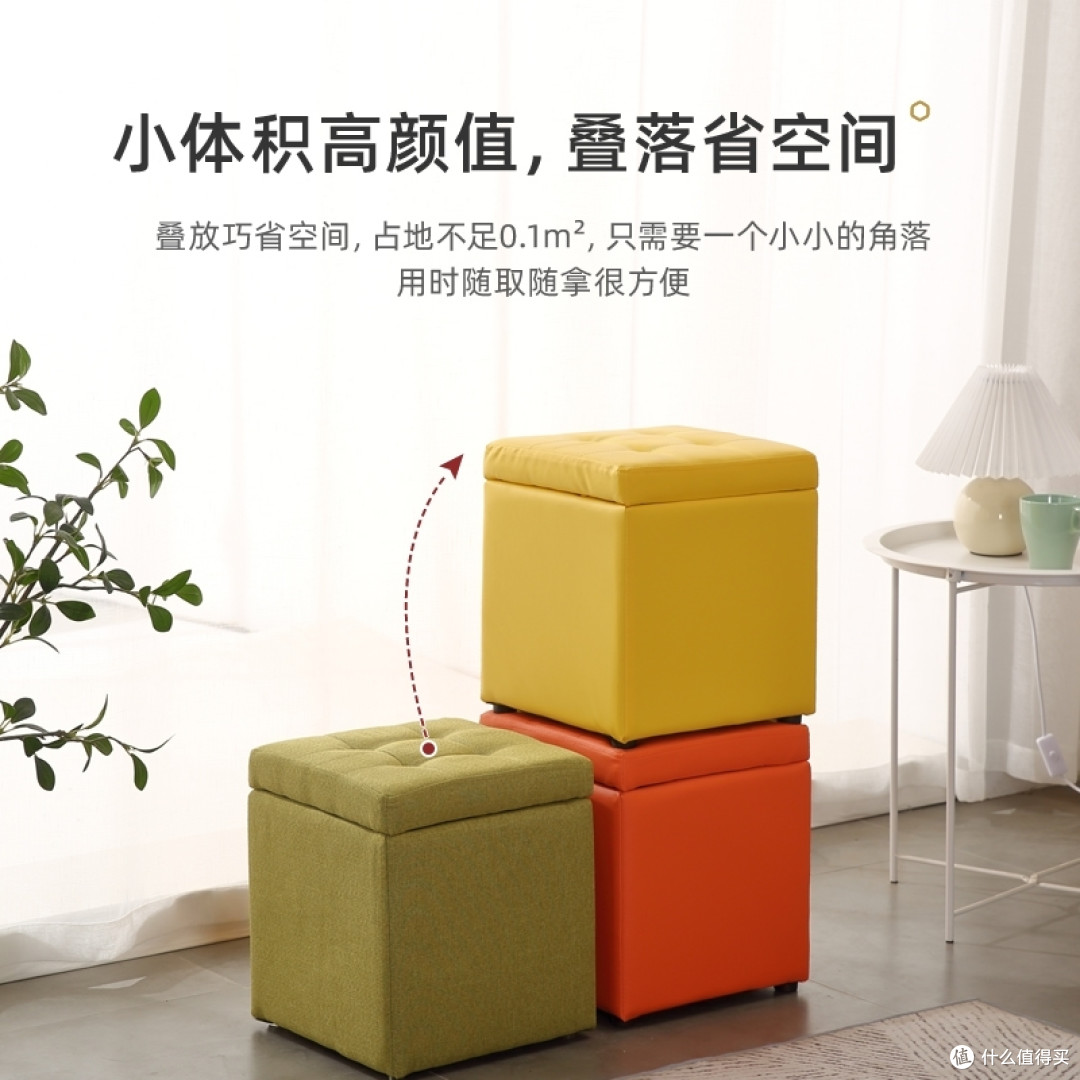 收纳凳简直是节省空间的好帮手