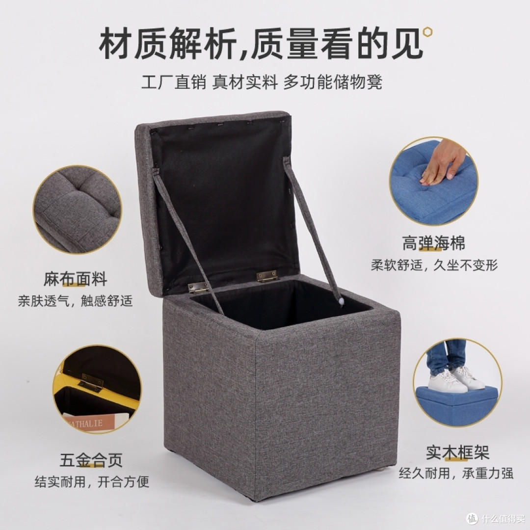 收纳凳简直是节省空间的好帮手