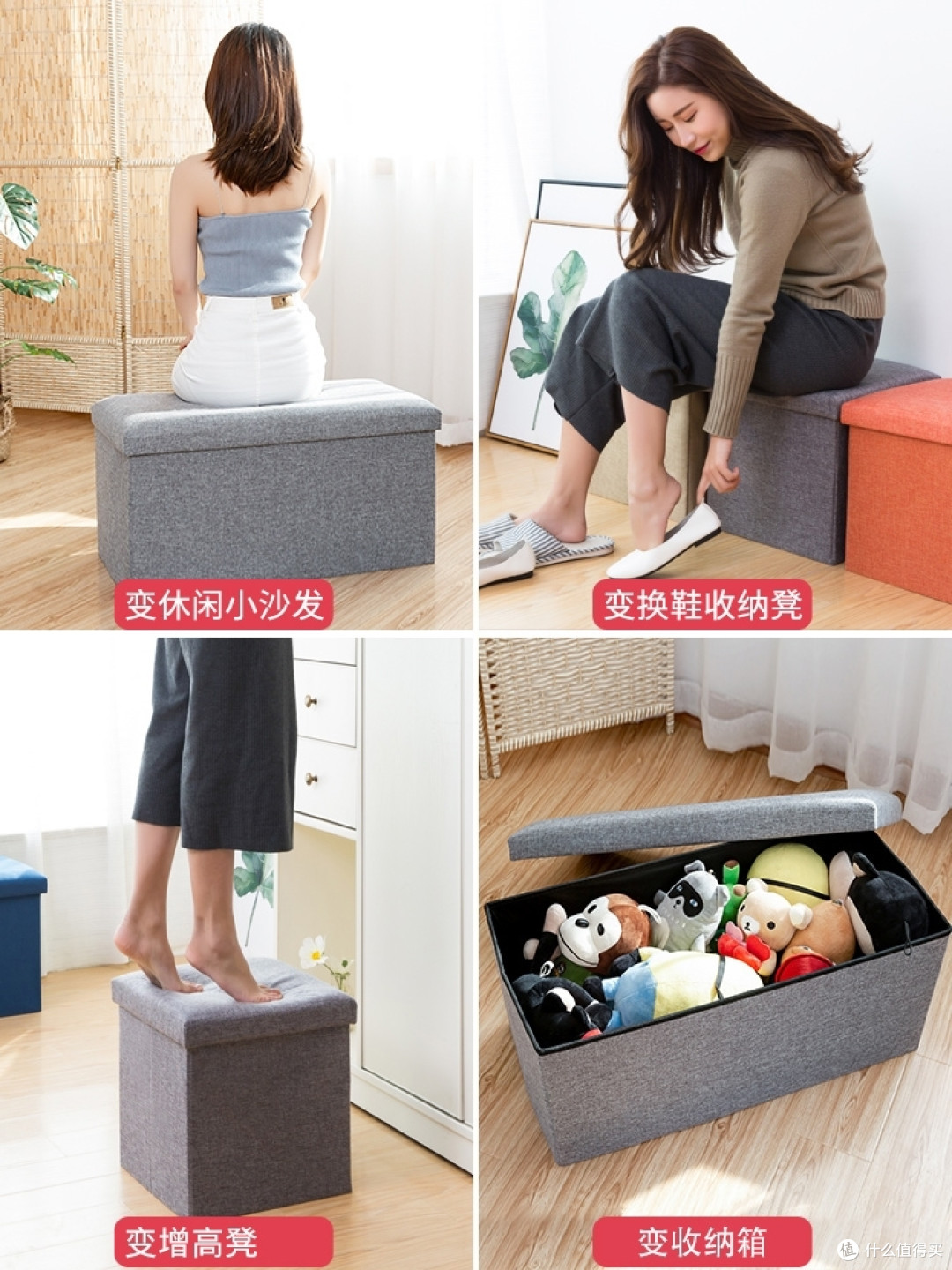 收纳凳简直是节省空间的好帮手