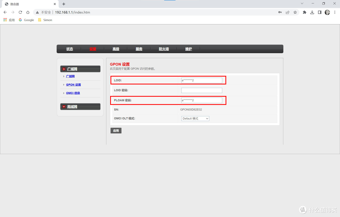 我的光猫看不到LOID，但这里又是必填项，最后试了跟PLOAM的password一样就行。