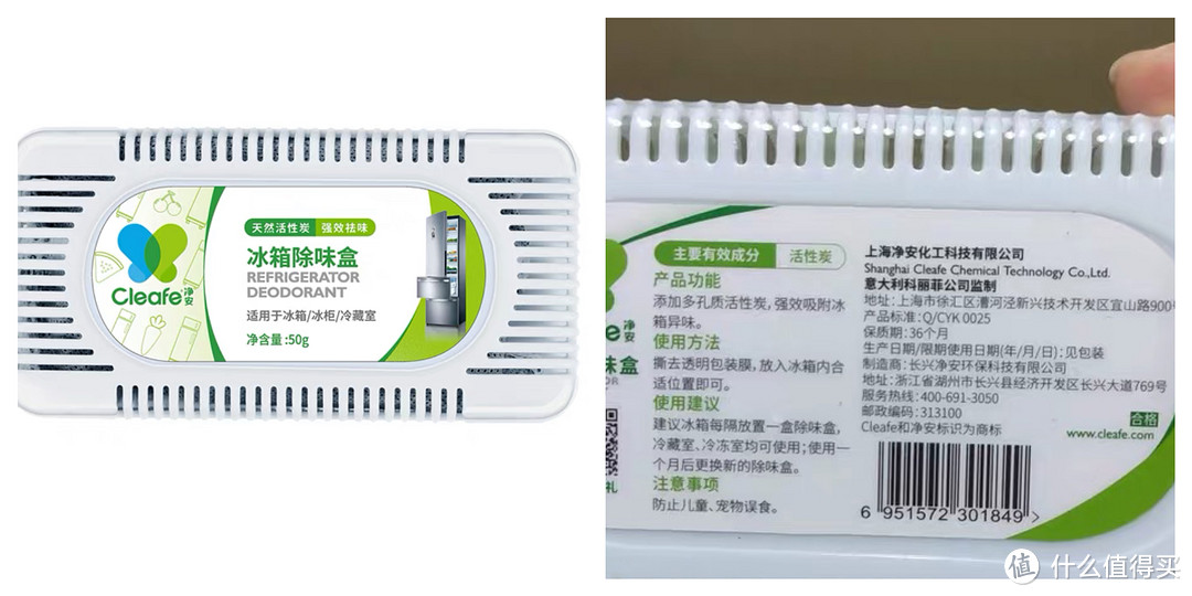 我的清洁好物都在天猫超市一站式选购,送货超快,而且多次回购