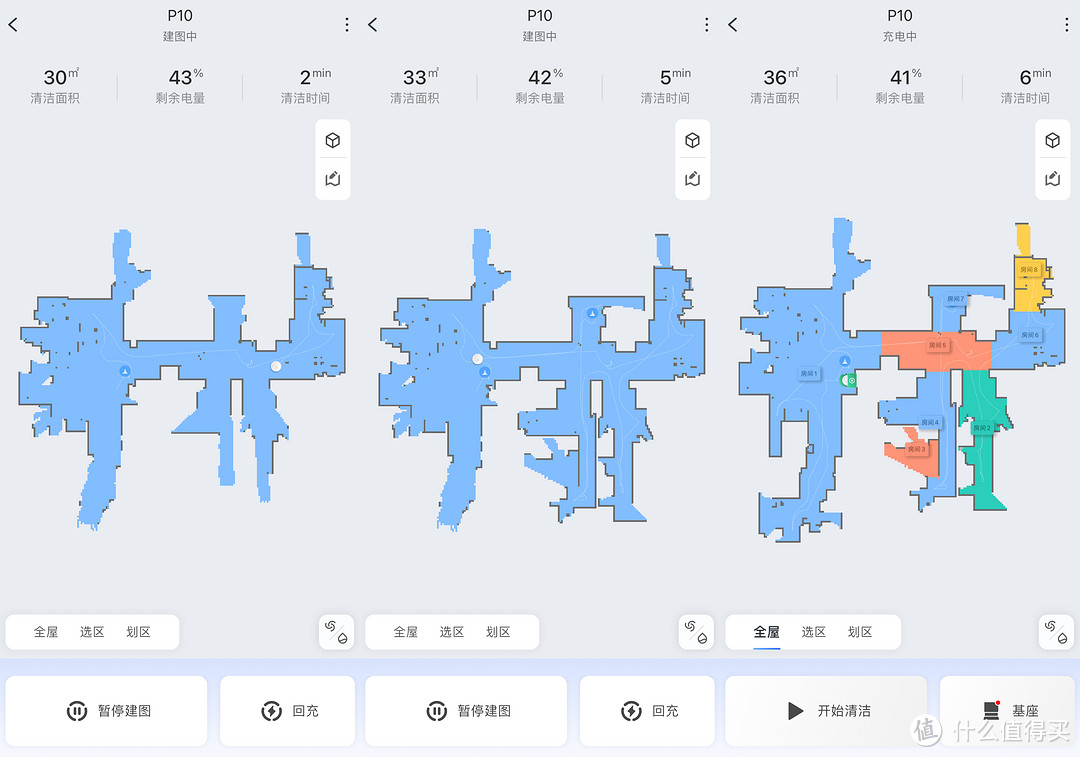 智能基站、洗烘集尘！性价比新标杆石头P10开箱实测！