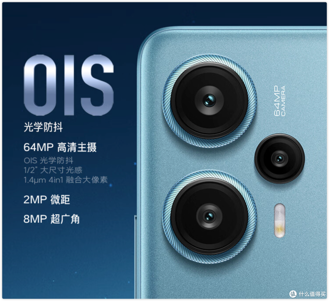 红米Note 12 Turbo还是真我GT Neo5 SE？你该这么选