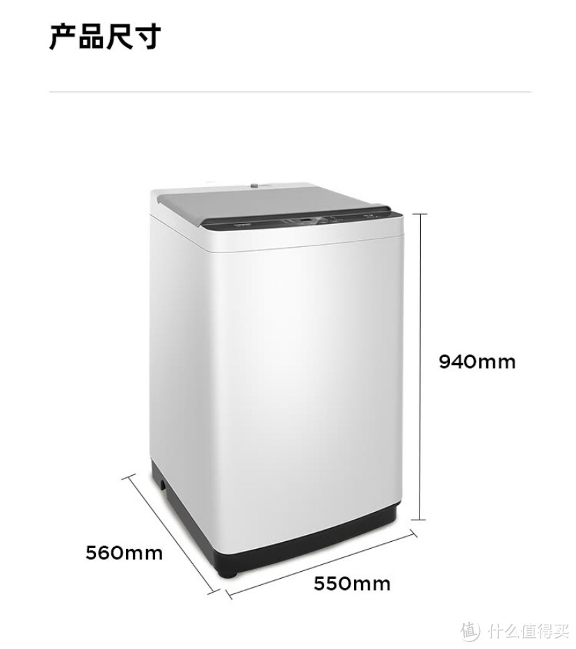 性价比超高的容声全自动波轮洗衣机10kg