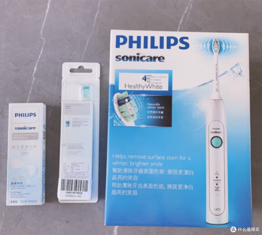 购置电动牙刷前要考虑的事