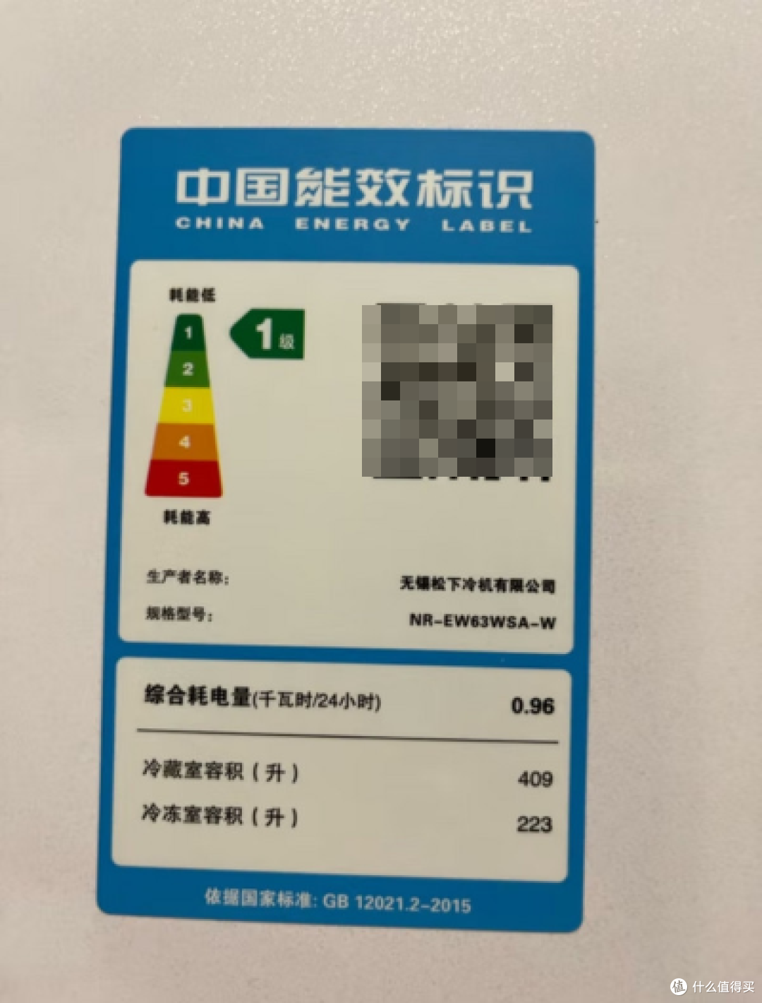 分享一下我家新房买的冰箱
