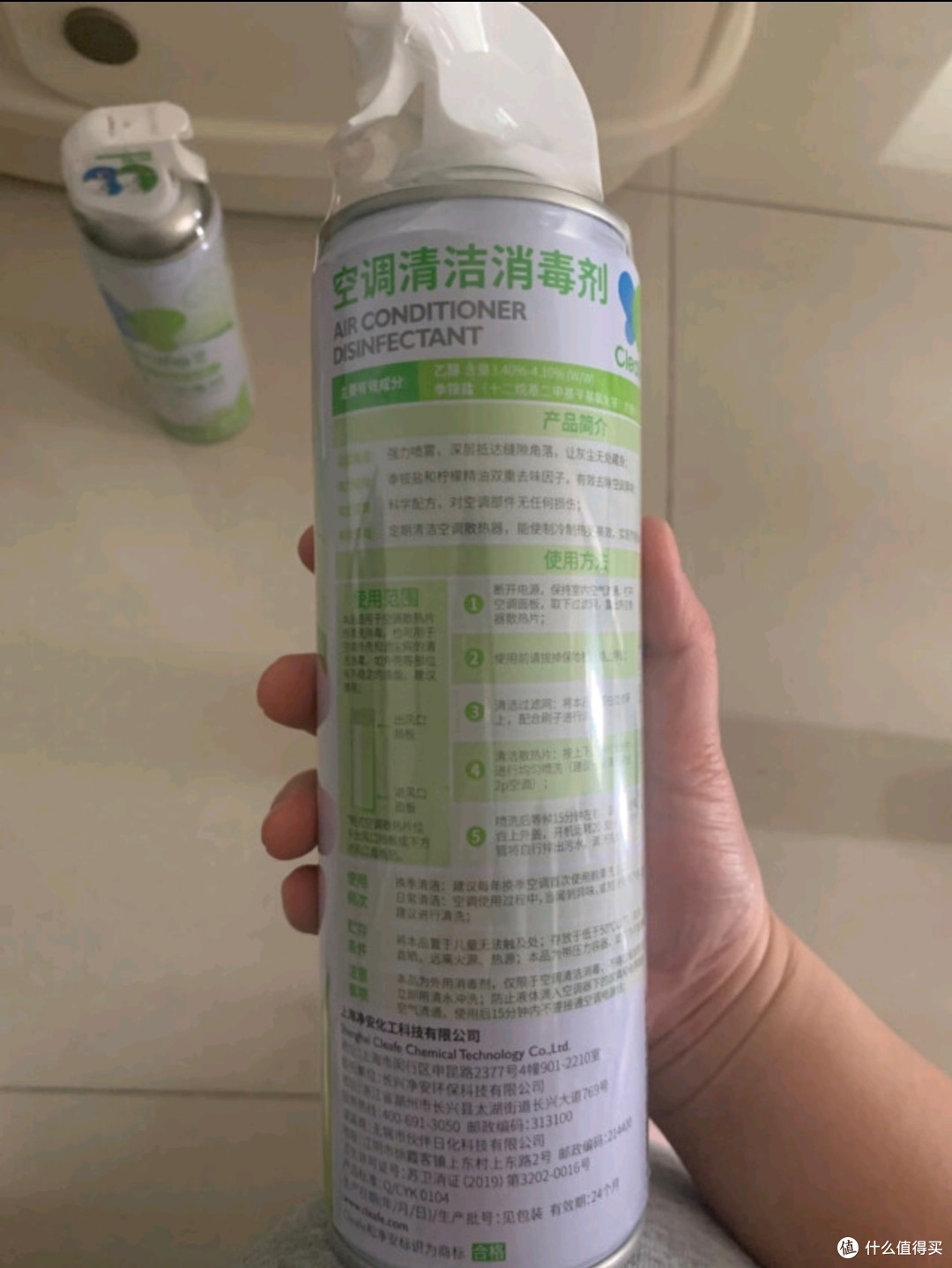 自己动手清洗空调,虽说不太到位,但是价格便宜啊!