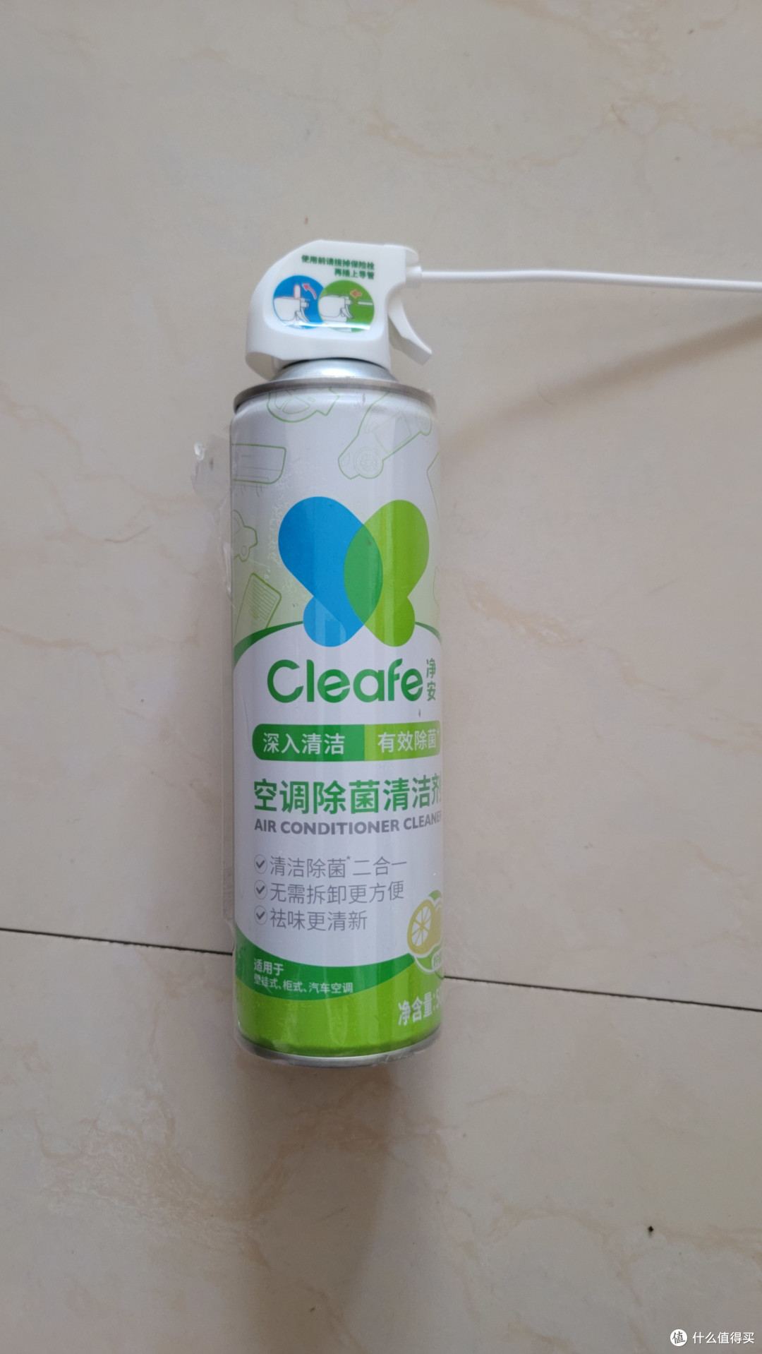 自己动手清洗空调,虽说不太到位,但是价格便宜啊!