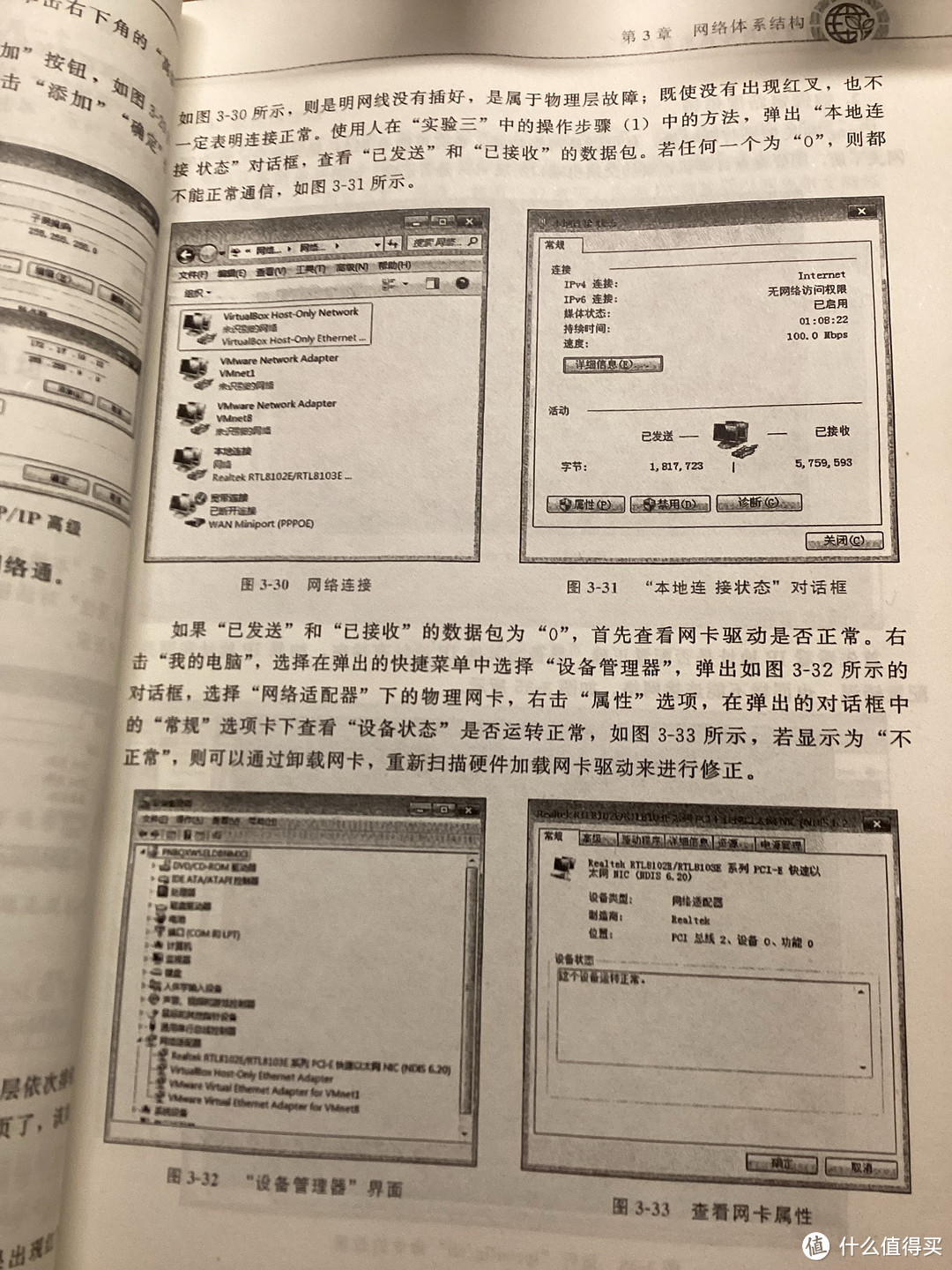 买了让我很实用的一本书