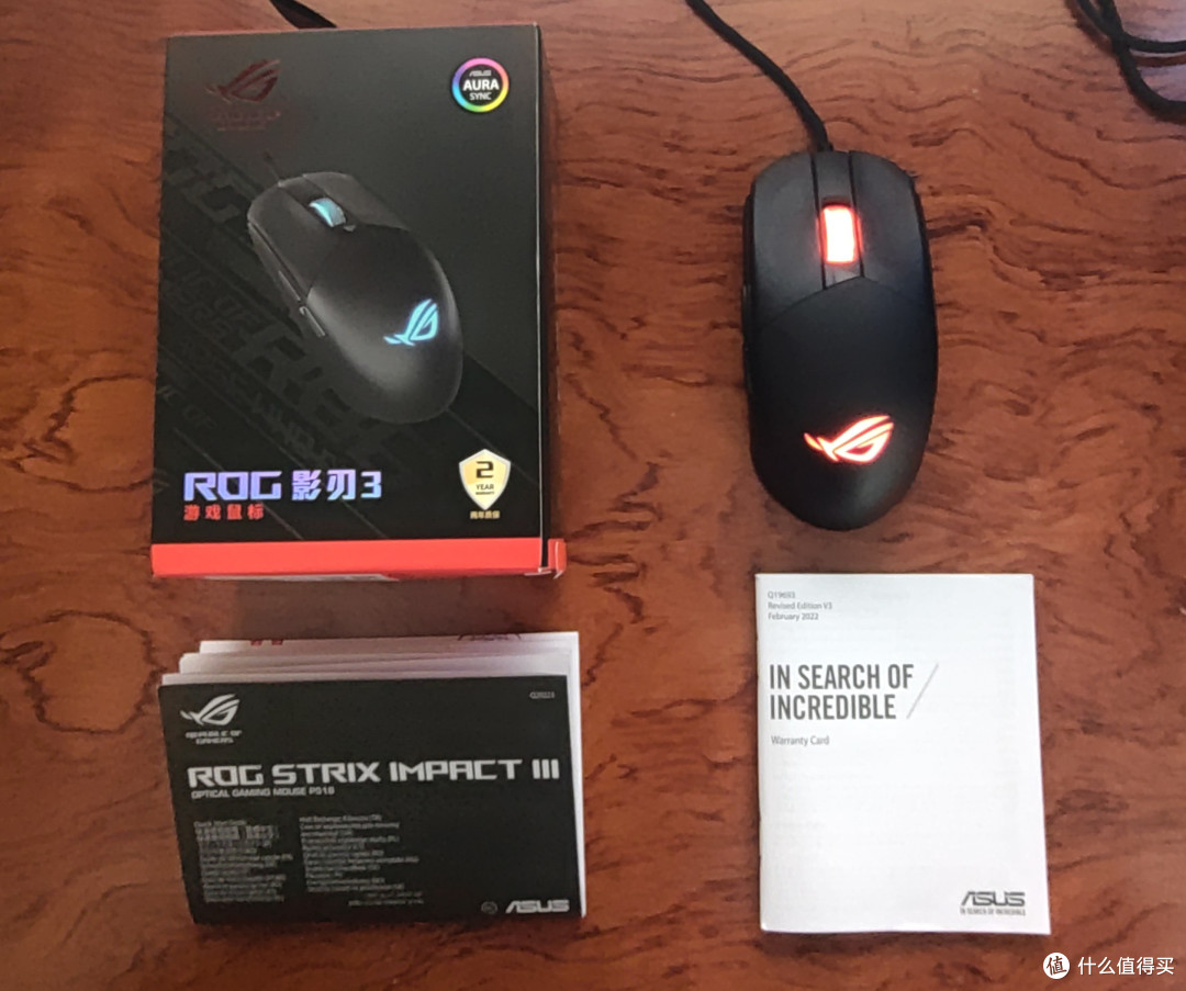 影刃3全套展示
