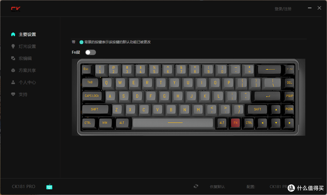 手感清脆、19种灯效、价格讨喜!68键新卷王,CoolKiller 181 Pro 开箱及试用体验分享!