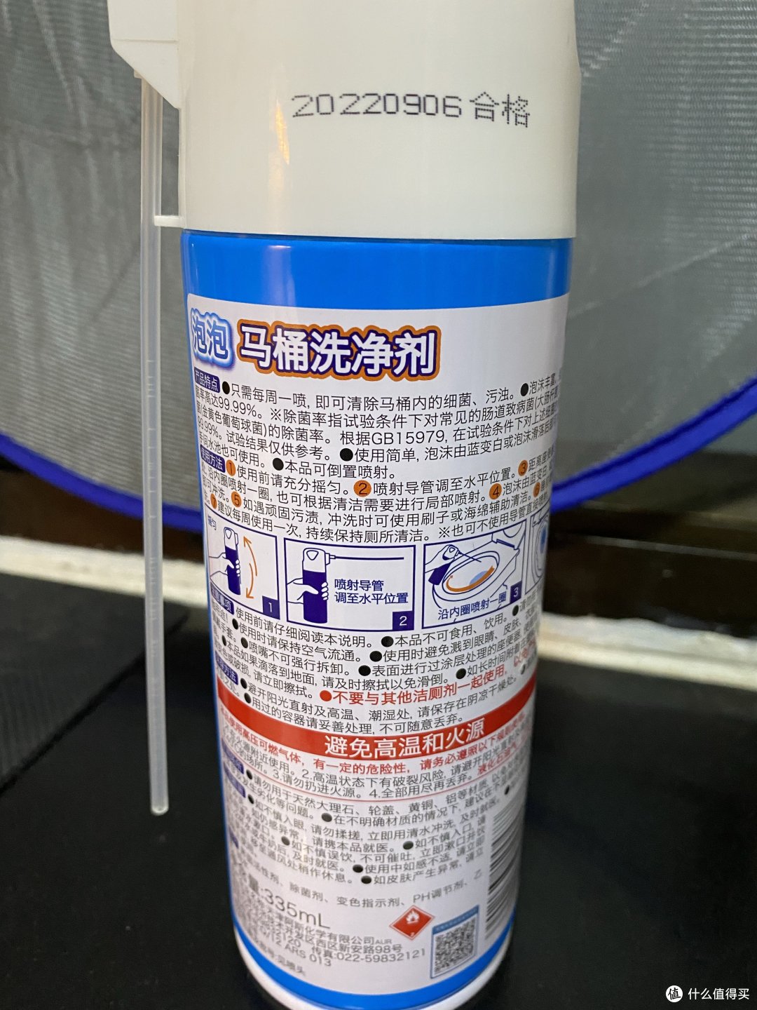确实好用的马桶清洗剂