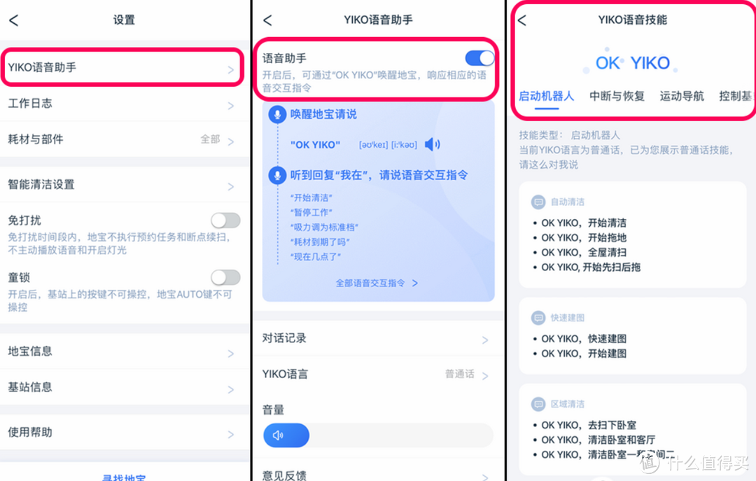 我要健康和省心,我买科沃斯扫拖机器人T20 MAX:55℃热水净洗,9mm拖布抬升,99.9%全链路抗菌，真解放双手！