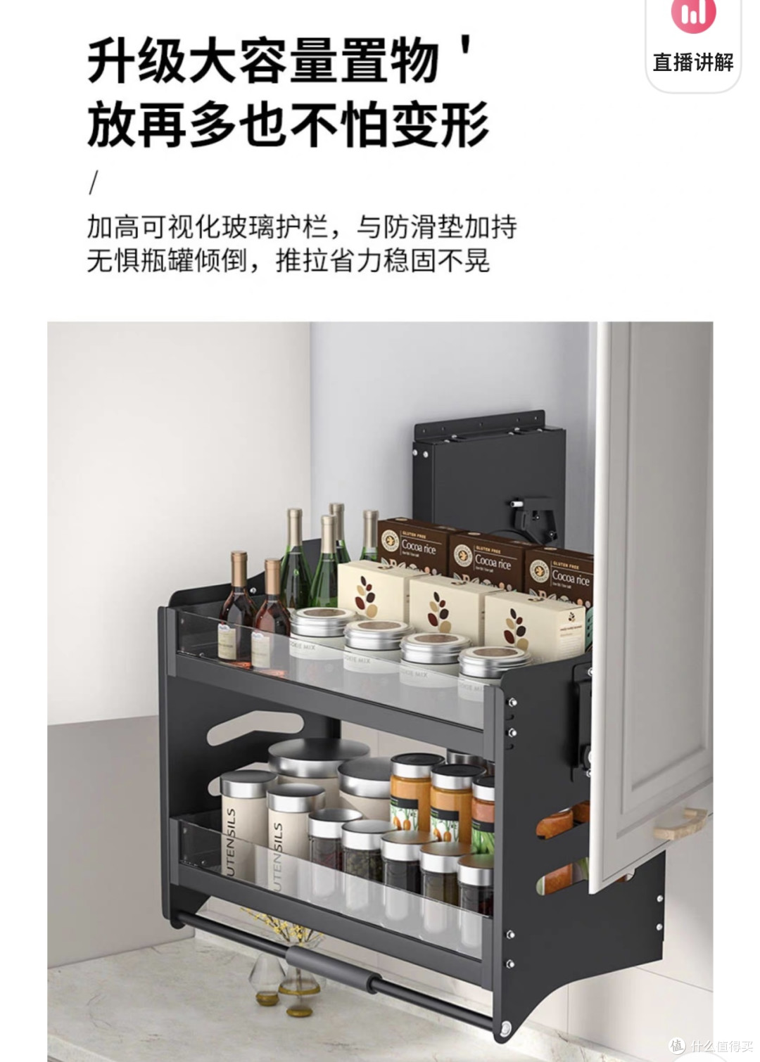 分享两款厨房收纳好物