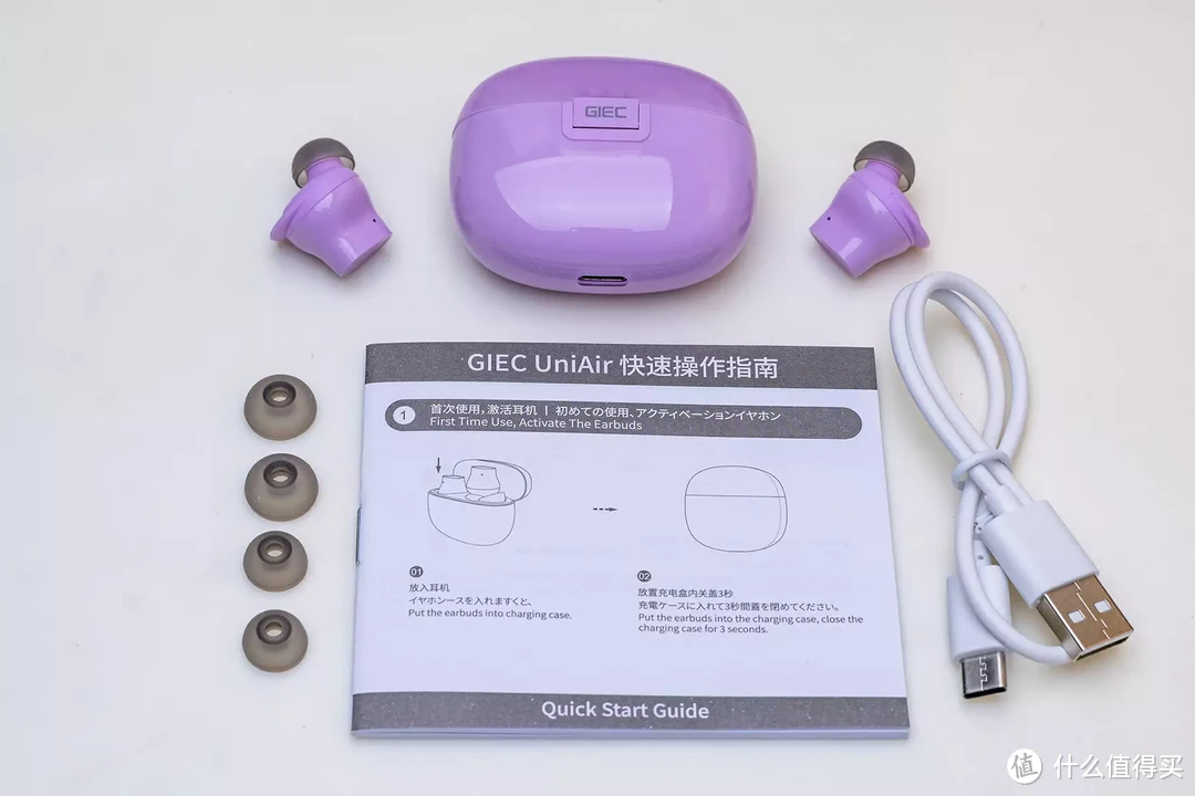 无线耳机中的透明小可爱：GIEC UniAir 真无线蓝牙耳机