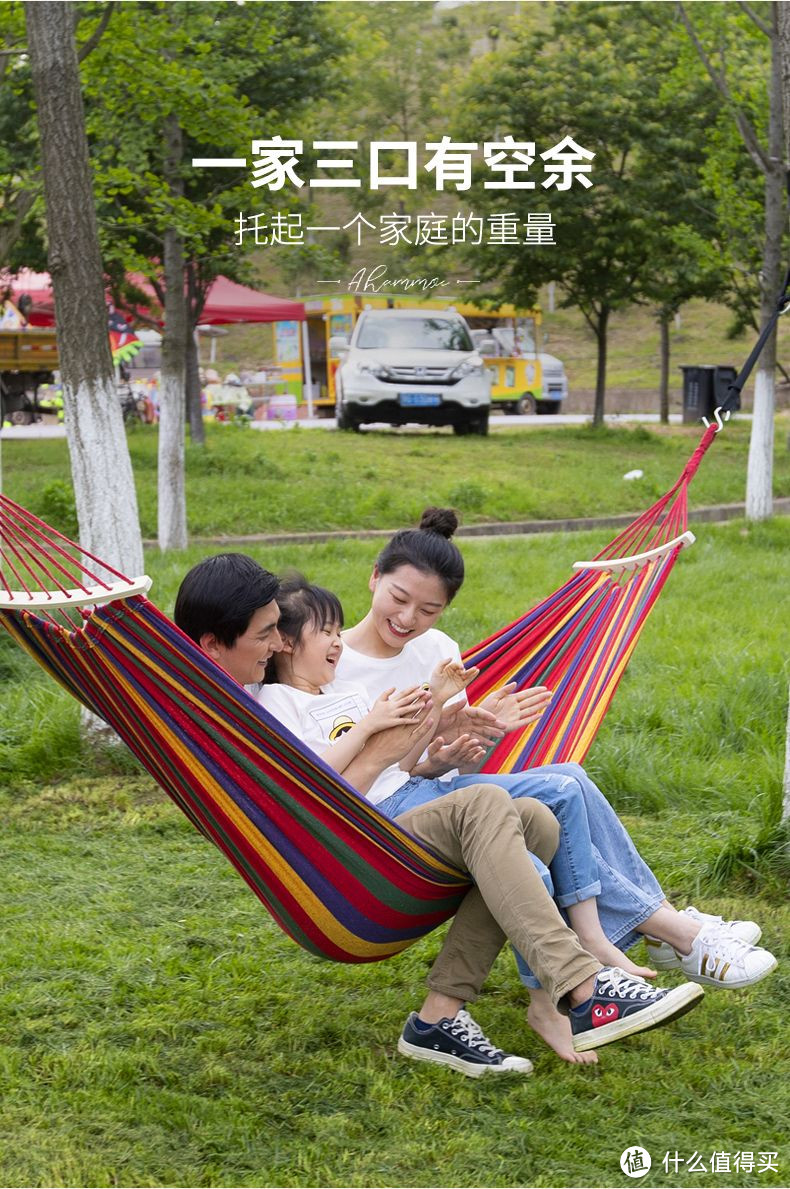 这款吊床，不仅让你在户外睡眠更加舒适，还能成为家中的一道风景线！