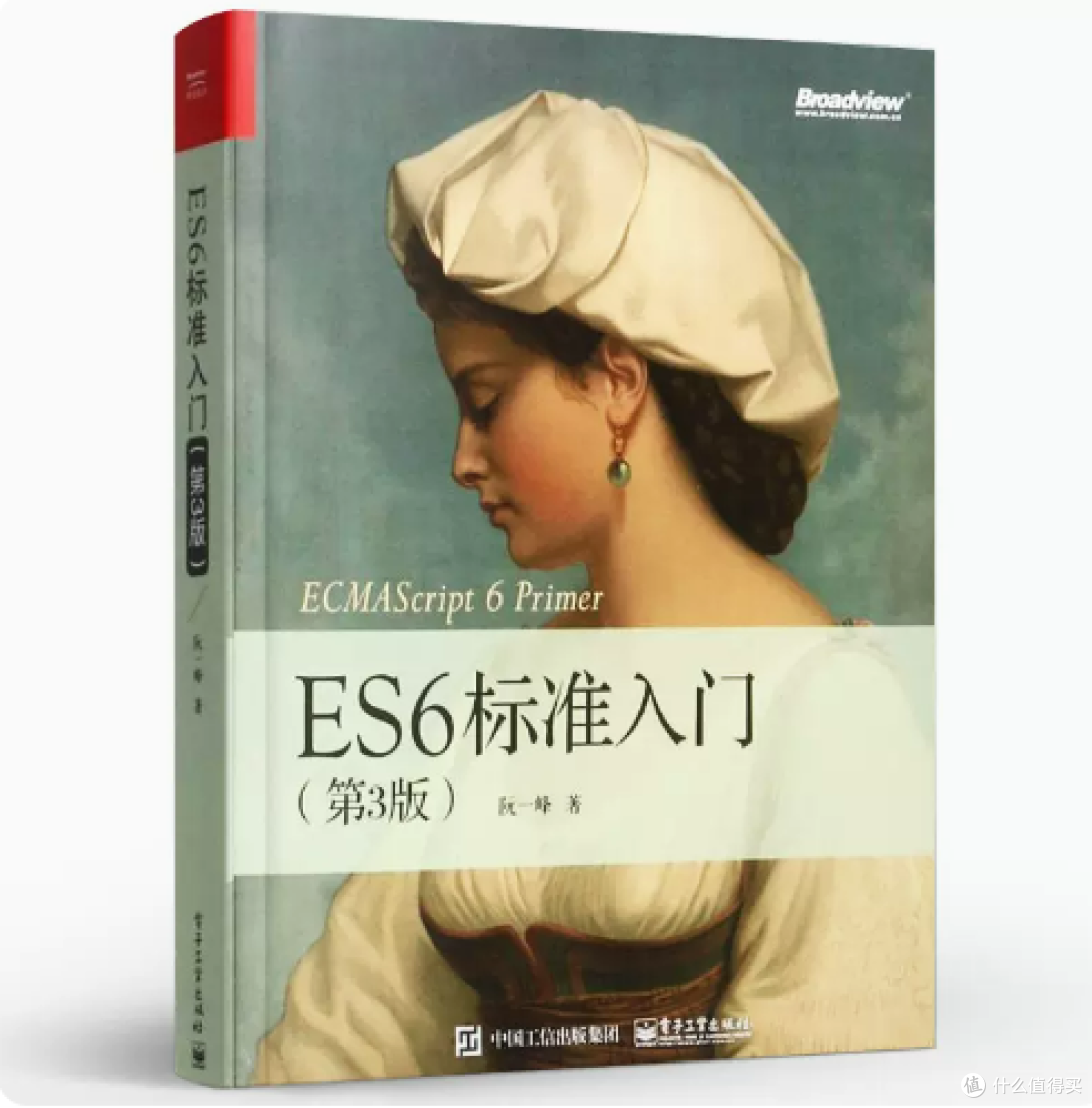 前端开发已经没有人不用ES6了吧?