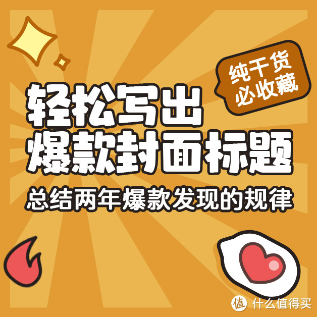 【🎉获奖名单已公布】【有奖征集】一人推荐一些书吧！狂撒50000金币，3000元京东卡免费领～重拾对阅读的热爱