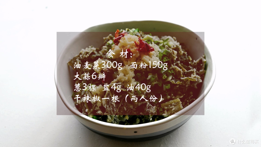 蔬菜也能当饭吃?分享一道陕西名小吃,蒸出来的美味,营养健康,做法简单,在家就能做