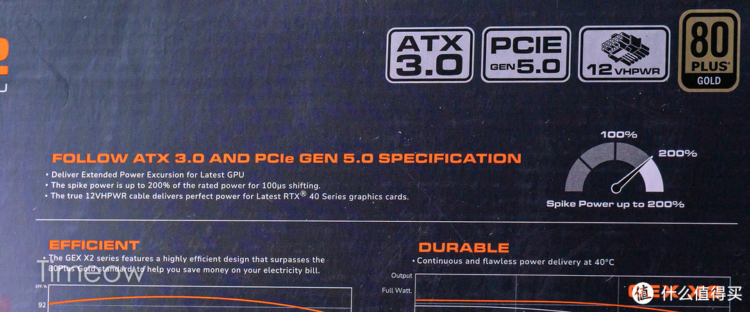 新装机电源必须ATX3.0，骨伽GEX X2 1000W开箱浅谈