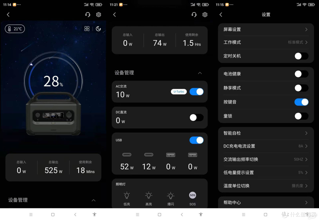 绿联户外电源GS600:让户外活动有了更多可能,好好享受生活吧!