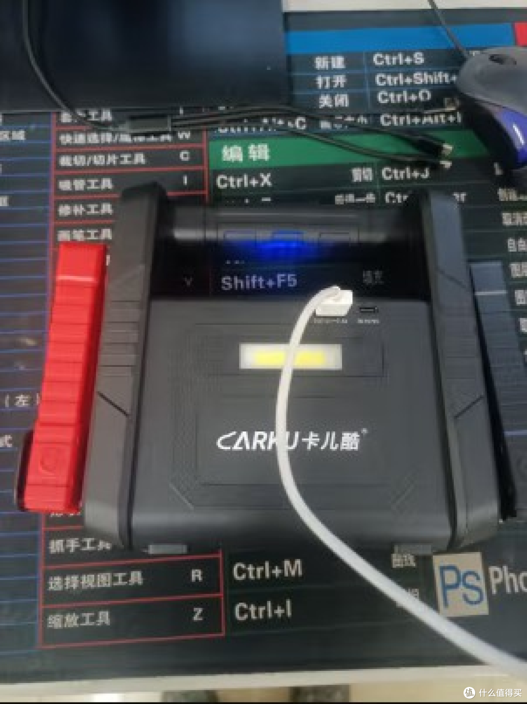 汽车亏电卡儿酷应急启动电源是我的心中首选