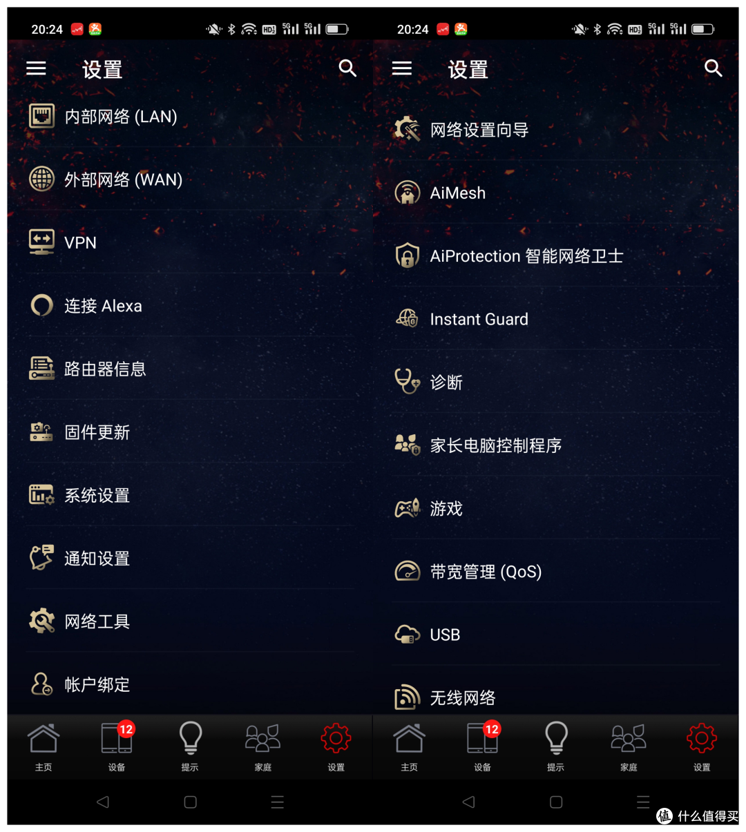 改善家庭网络环境,理性分析为什么需要改,如何改