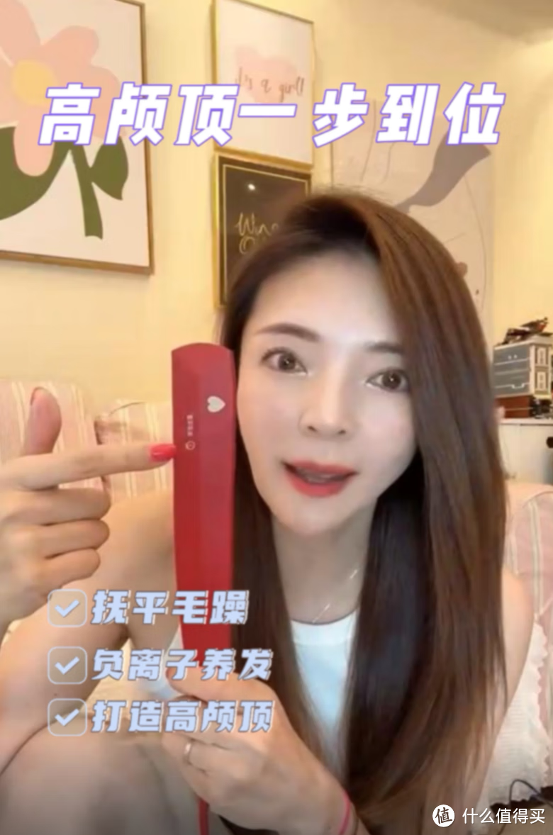 负离子直发梳,你的专属造型,散发独特魅力