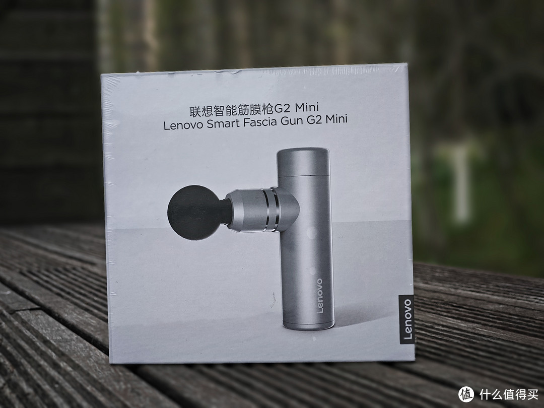 联想智能筋膜枪G2 Mini|三档可调,科学变速,小巧即是生产力
