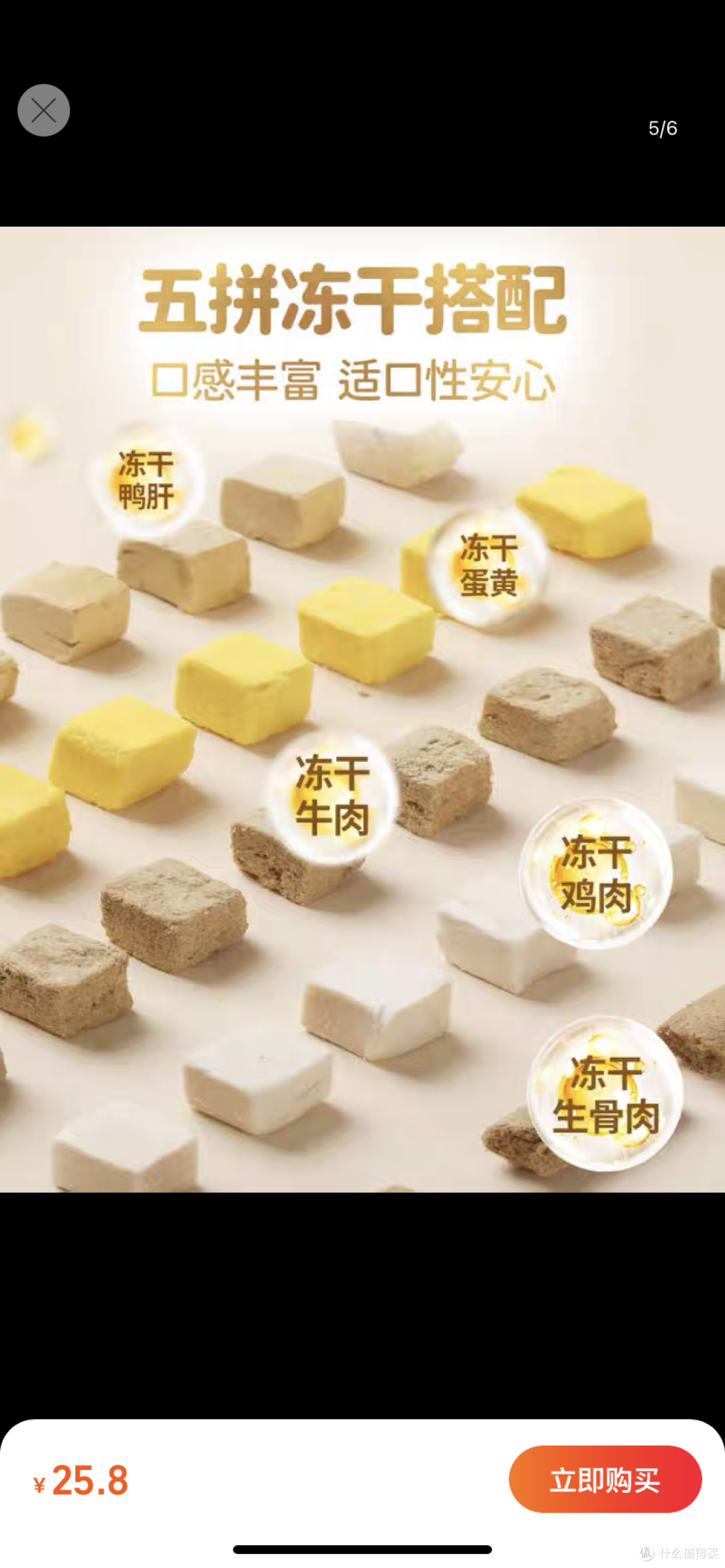 狗狗的粮食选择也不能马虎呀!
