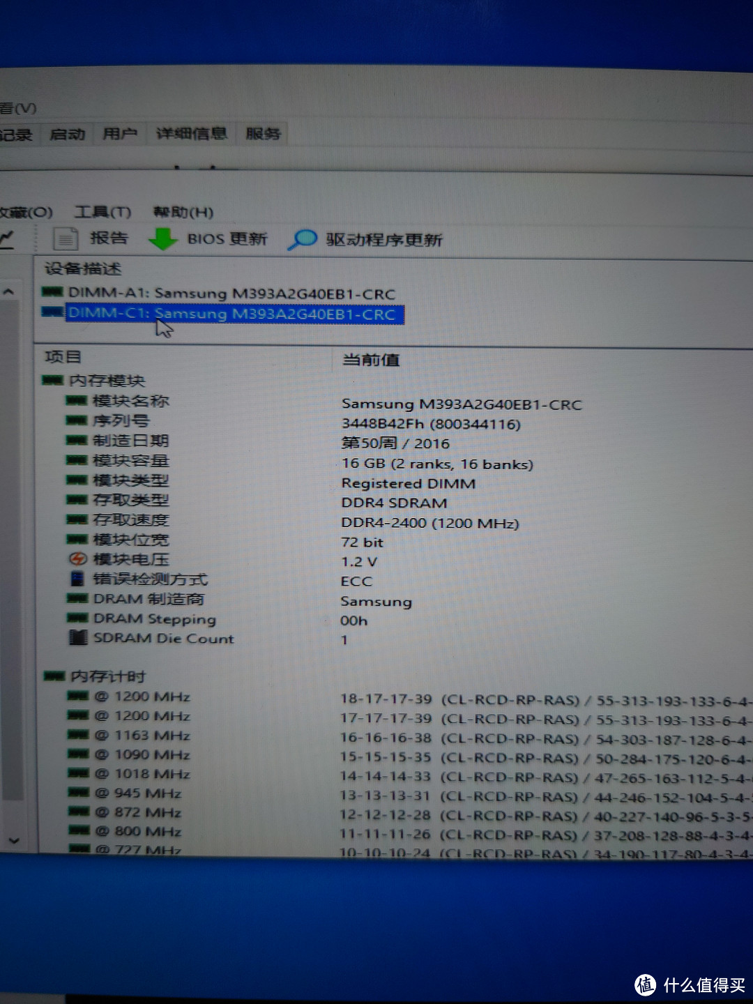 迟来的更新——真·自用NAS升级 ProMax版