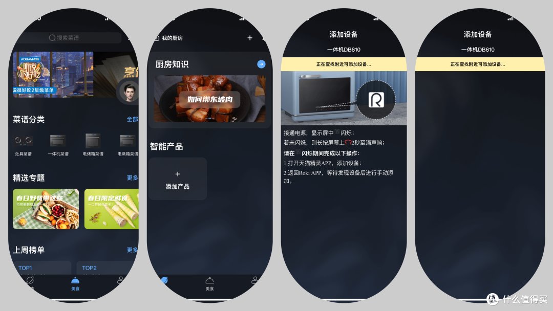 家庭自用蒸烤一体机如何选?大厨与凯度两大品牌旗舰机横测来啦~七千字多维度对比不要错过哦!
