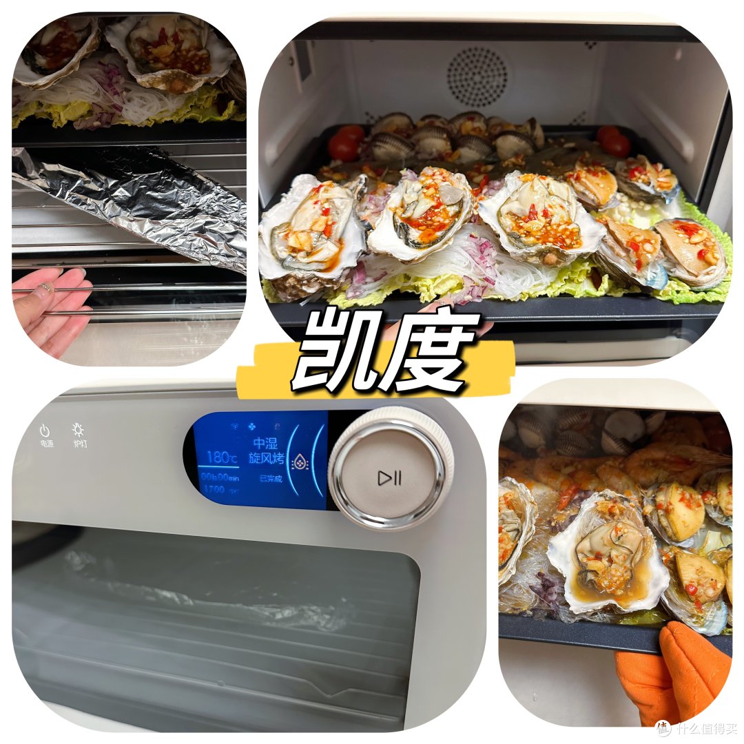 家庭自用蒸烤一体机如何选?大厨与凯度两大品牌旗舰机横测来啦~七千字多维度对比不要错过哦!