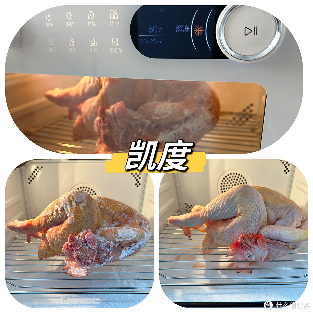 家庭自用蒸烤一体机如何选?大厨与凯度两大品牌旗舰机横测来啦~七千字多维度对比不要错过哦!