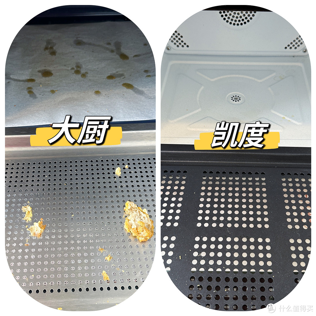 家庭自用蒸烤一体机如何选?大厨与凯度两大品牌旗舰机横测来啦~七千字多维度对比不要错过哦!