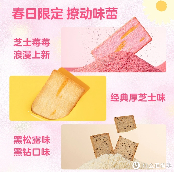 网易严选7周年活动值得入手的零食食品