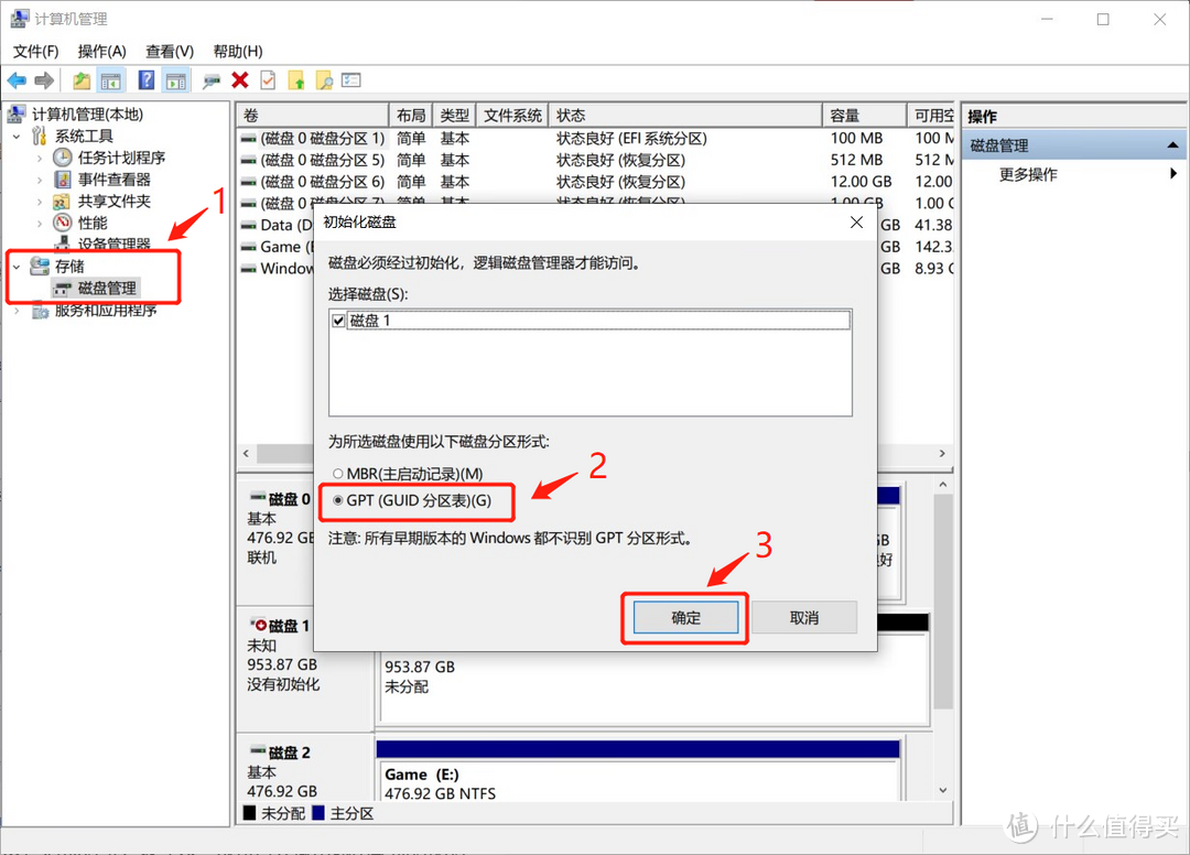 荣耀猎人V700升级1T固态硬盘+32G内存条，轻松解决存储和运行速度问题