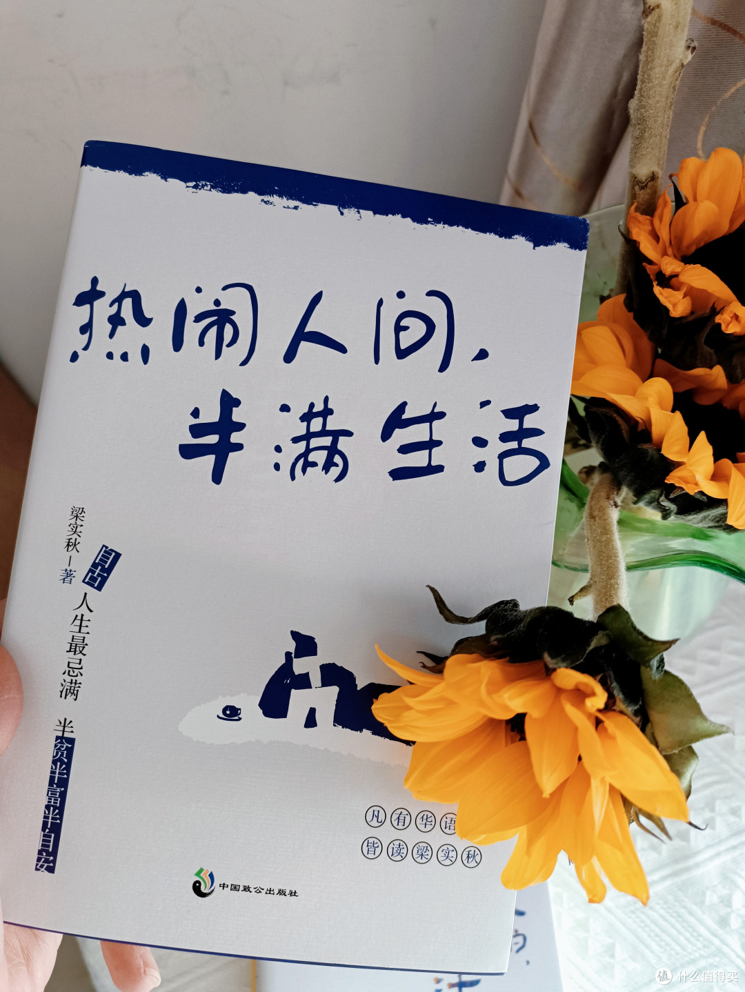 散文书单‖名家们的治愈系散文