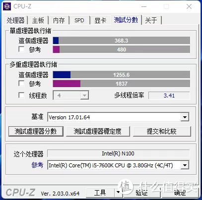CPU-Z跑分