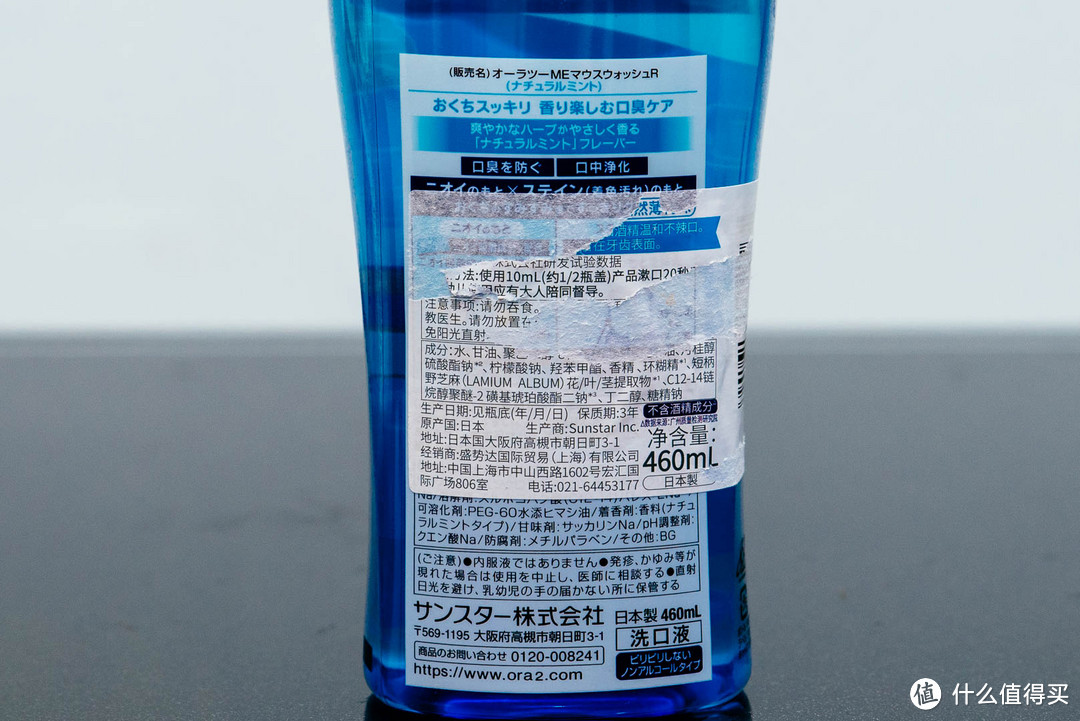 商品寄过来的时候标签破损了,见谅吧