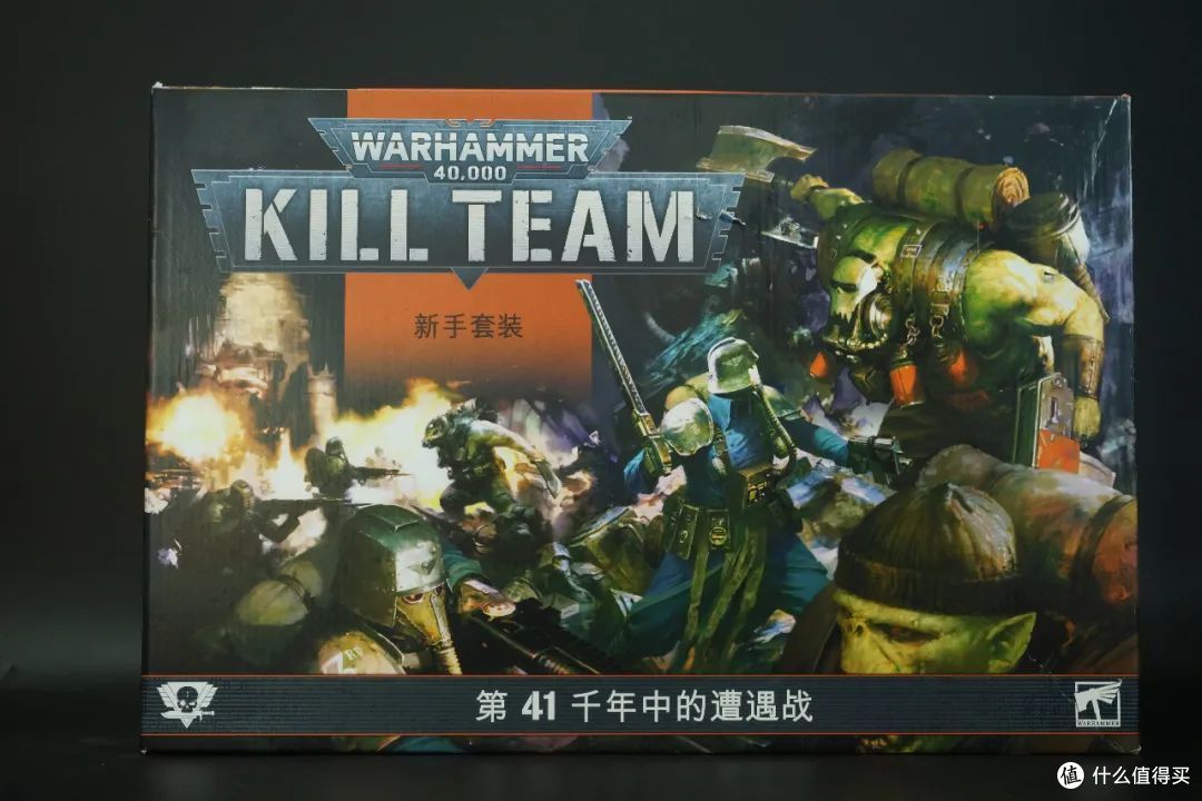 战锤40K Kill Team 新手包开箱