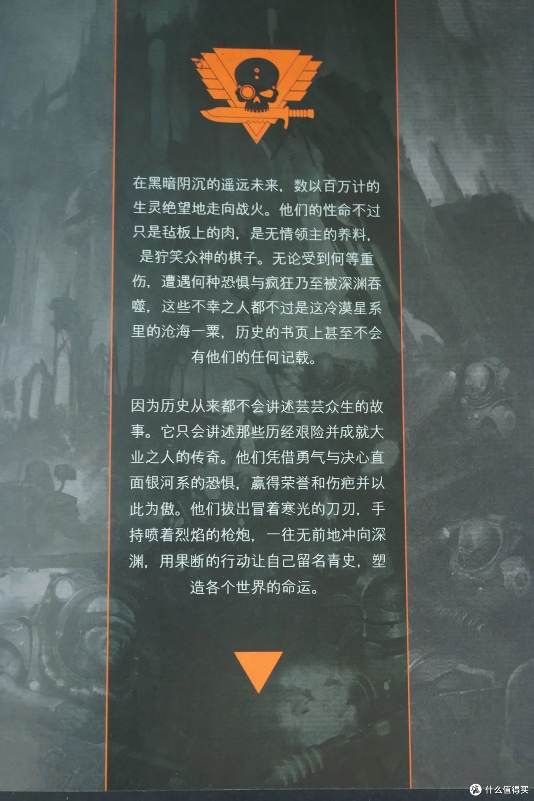 战锤40K Kill Team 新手包开箱