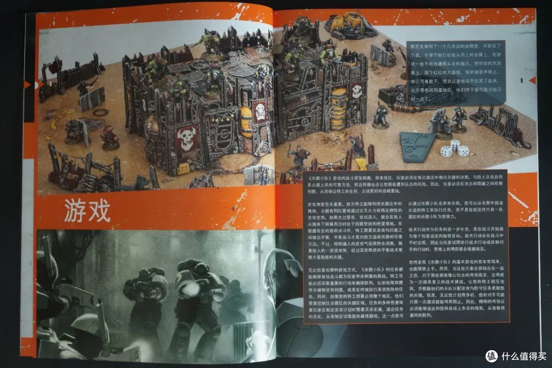 战锤40K Kill Team 新手包开箱