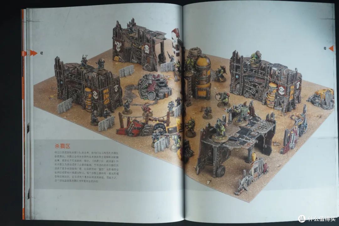 战锤40K Kill Team 新手包开箱