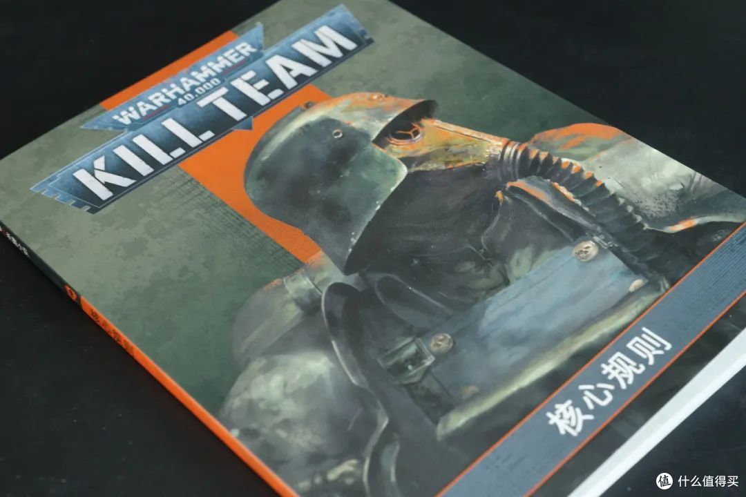 战锤40K Kill Team 新手包开箱