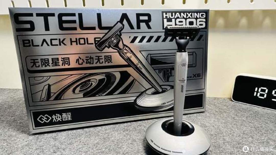 国潮新玩法，做一个精致的男人-焕醒星洞小飞碟手动剃须刀